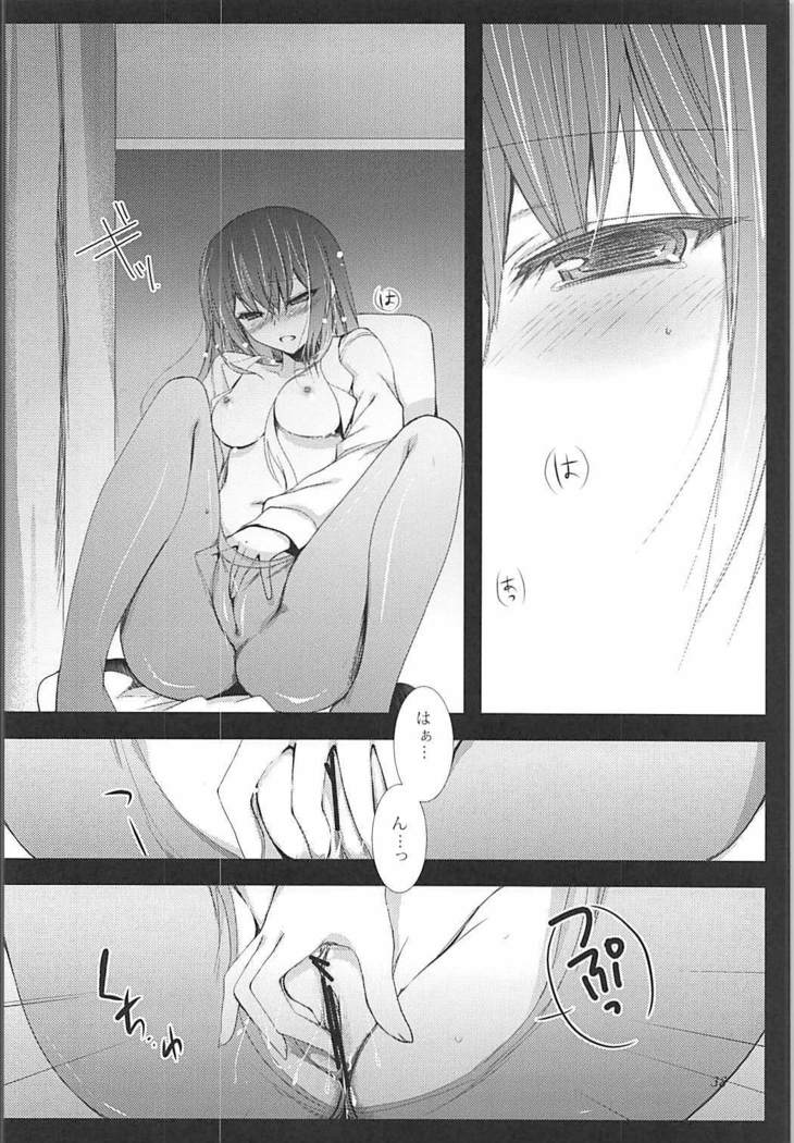 Joshu Dere Matome Joshu Dere Matome