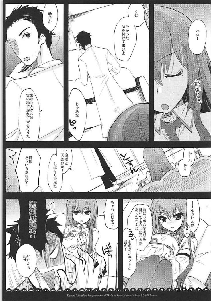 Joshu Dere Matome Joshu Dere Matome