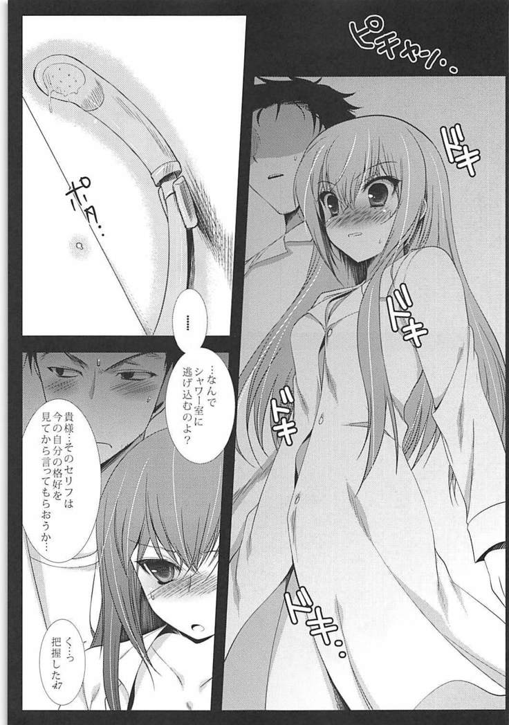 Joshu Dere Matome Joshu Dere Matome