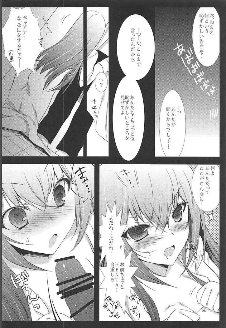 Joshu Dere Matome Joshu Dere Matome