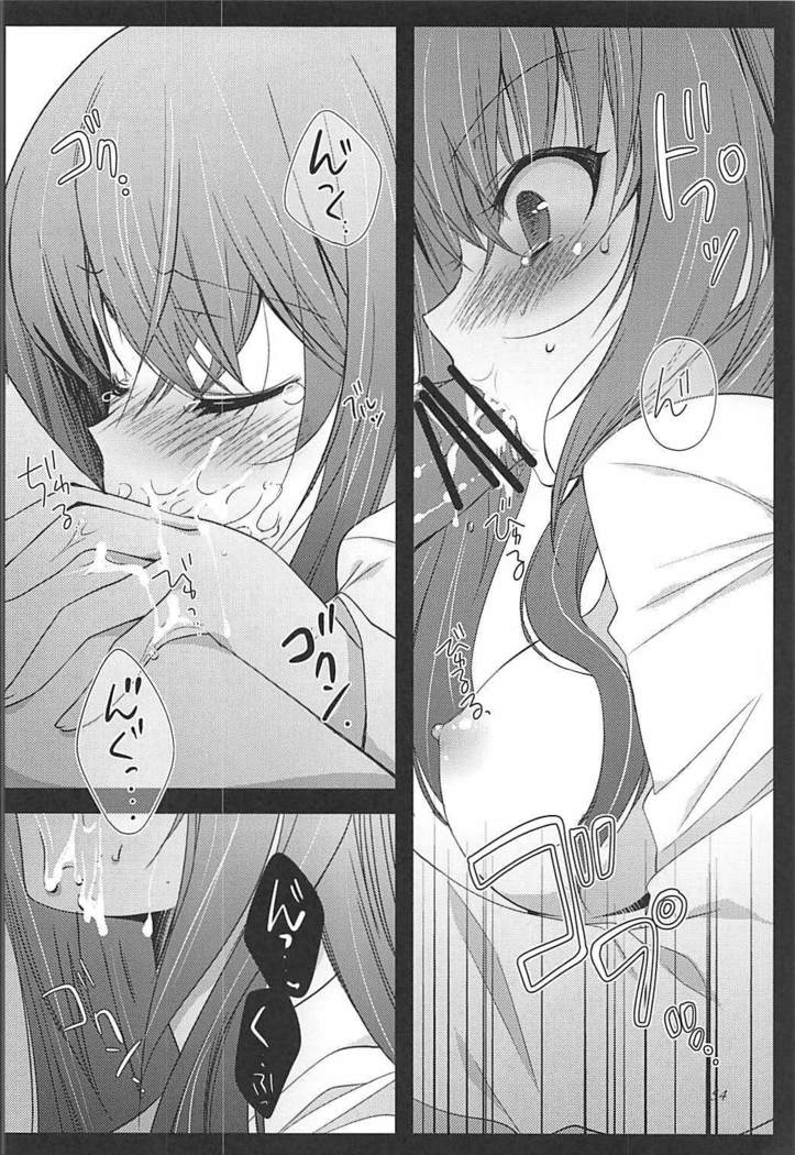 Joshu Dere Matome Joshu Dere Matome