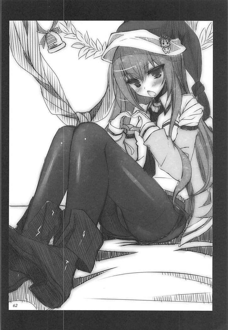 Joshu Dere Matome Joshu Dere Matome