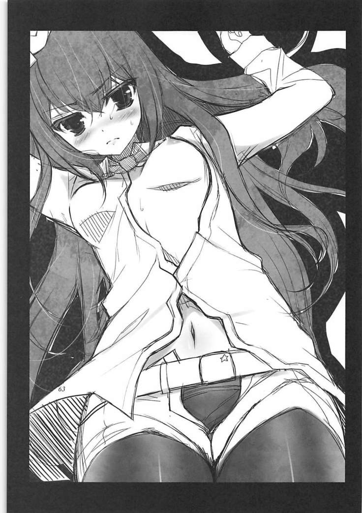 Joshu Dere Matome Joshu Dere Matome