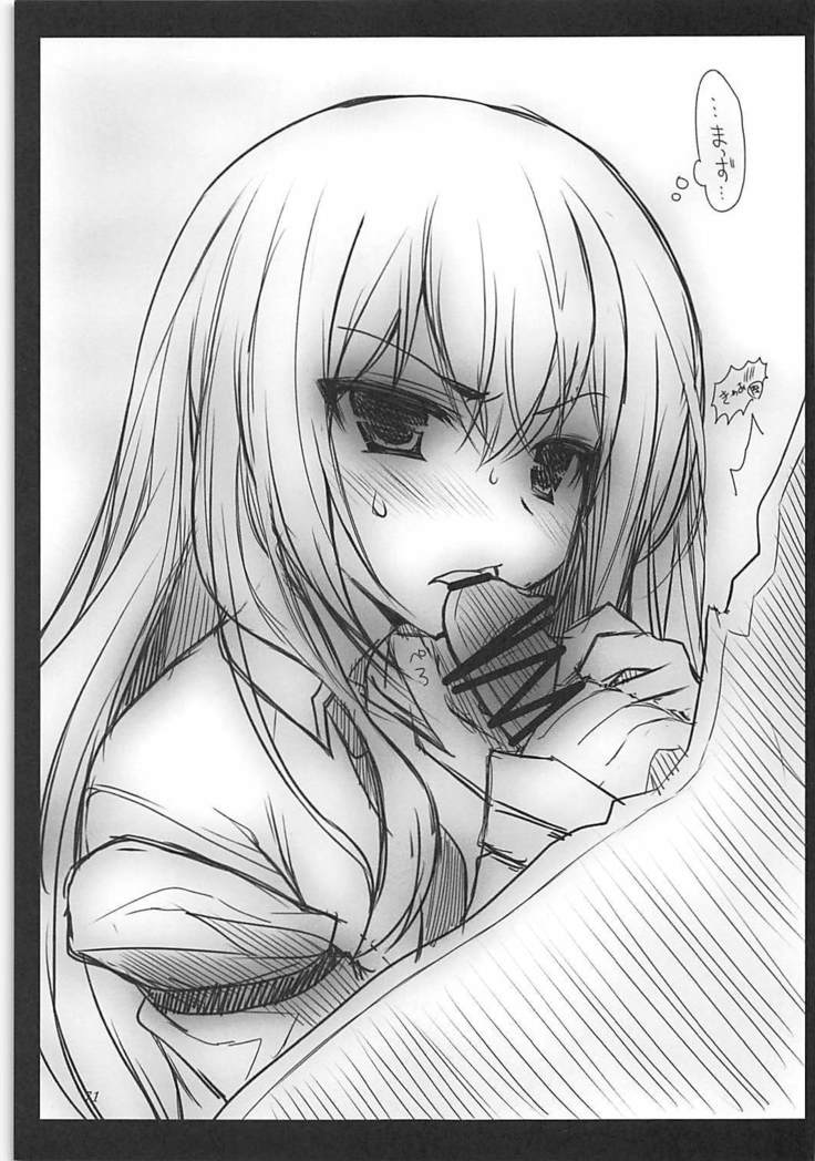 Joshu Dere Matome Joshu Dere Matome