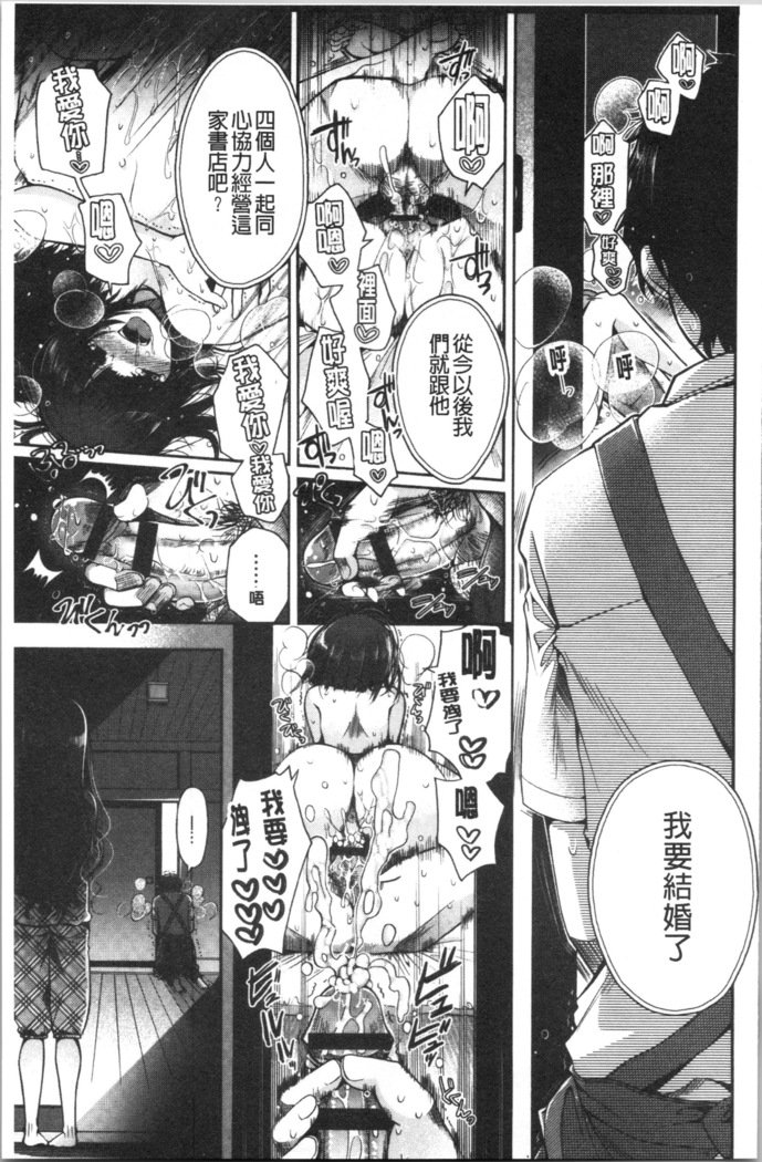 初恋メルティ-メルティ初恋 初恋メルティ-メルティ初恋