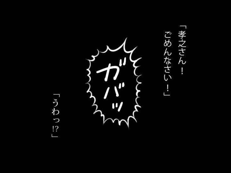 年金おやじがりにょうじん〜年金金報はわたしの西風〜