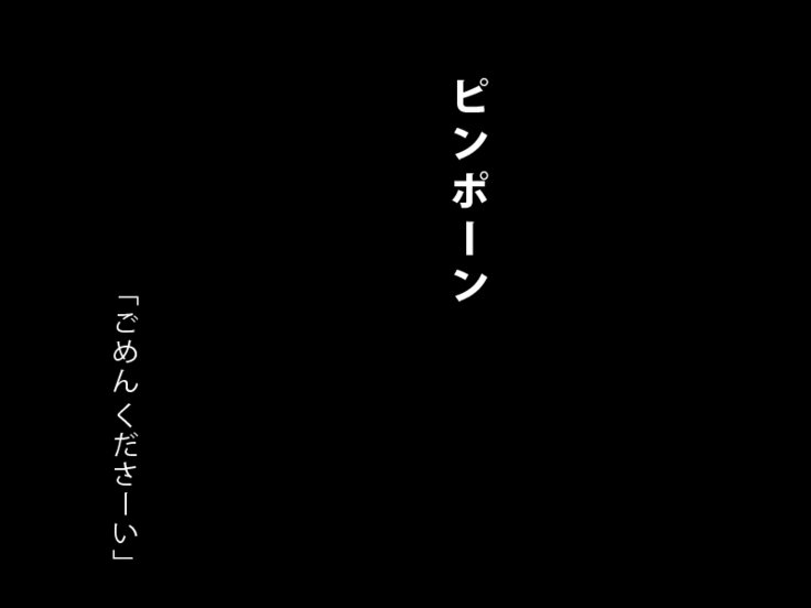 年金おやじがりにょうじん〜年金金報はわたしの西風〜