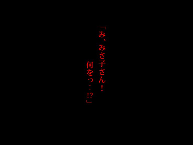 年金おやじがりにょうじん〜年金金報はわたしの西風〜
