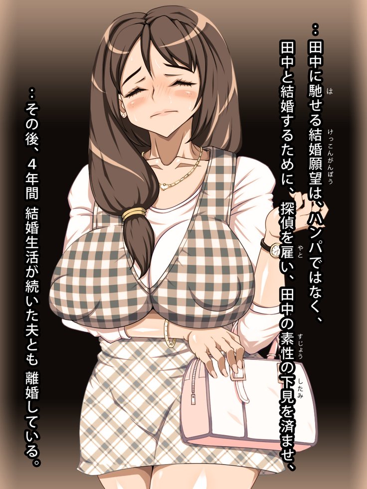 年金おやじがりにょうじん〜年金金報はわたしの西風〜