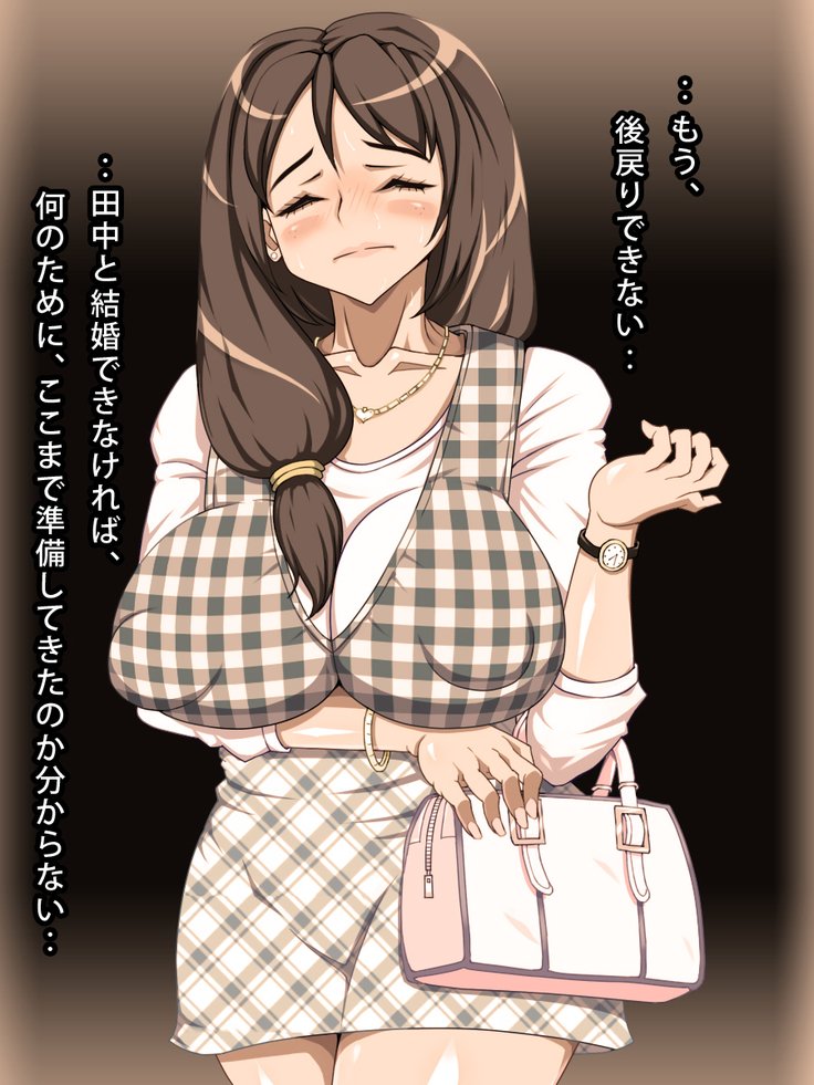 年金おやじがりにょうじん〜年金金報はわたしの西風〜