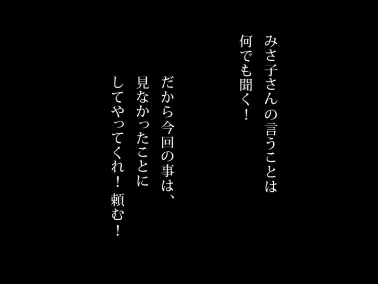 年金おやじがりにょうじん〜年金金報はわたしの西風〜