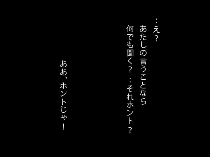 年金おやじがりにょうじん〜年金金報はわたしの西風〜