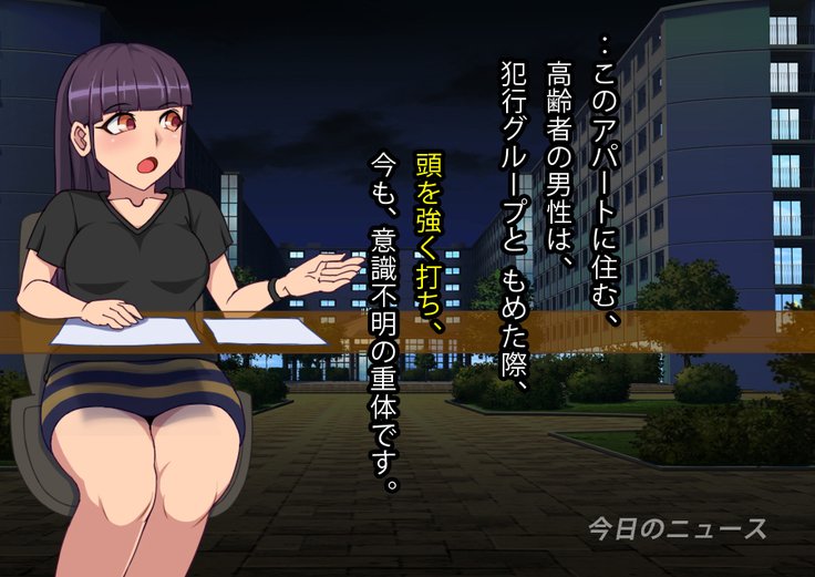 年金おやじがりにょうじん〜年金金報はわたしの西風〜