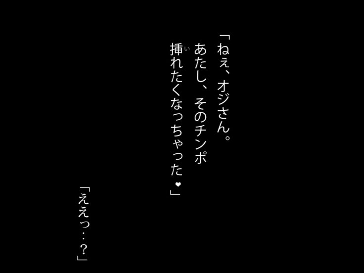 年金おやじがりにょうじん〜年金金報はわたしの西風〜
