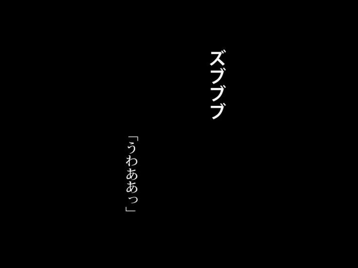 年金おやじがりにょうじん〜年金金報はわたしの西風〜