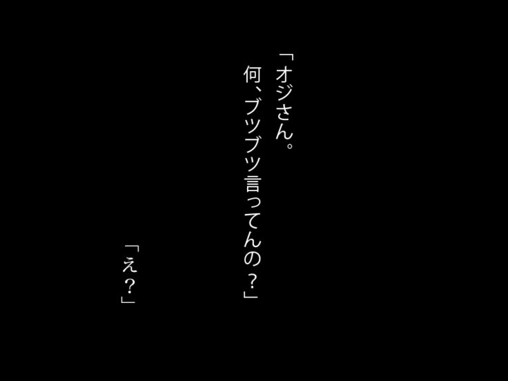 年金おやじがりにょうじん〜年金金報はわたしの西風〜