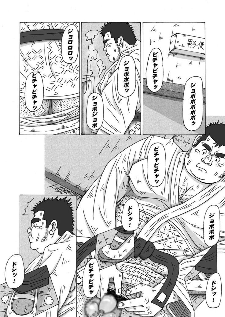 ブタからゴリラへ