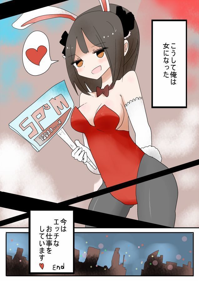 にいたるしゃせい にいたるしゃせい