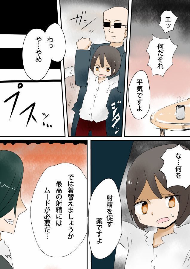 にいたるしゃせい にいたるしゃせい