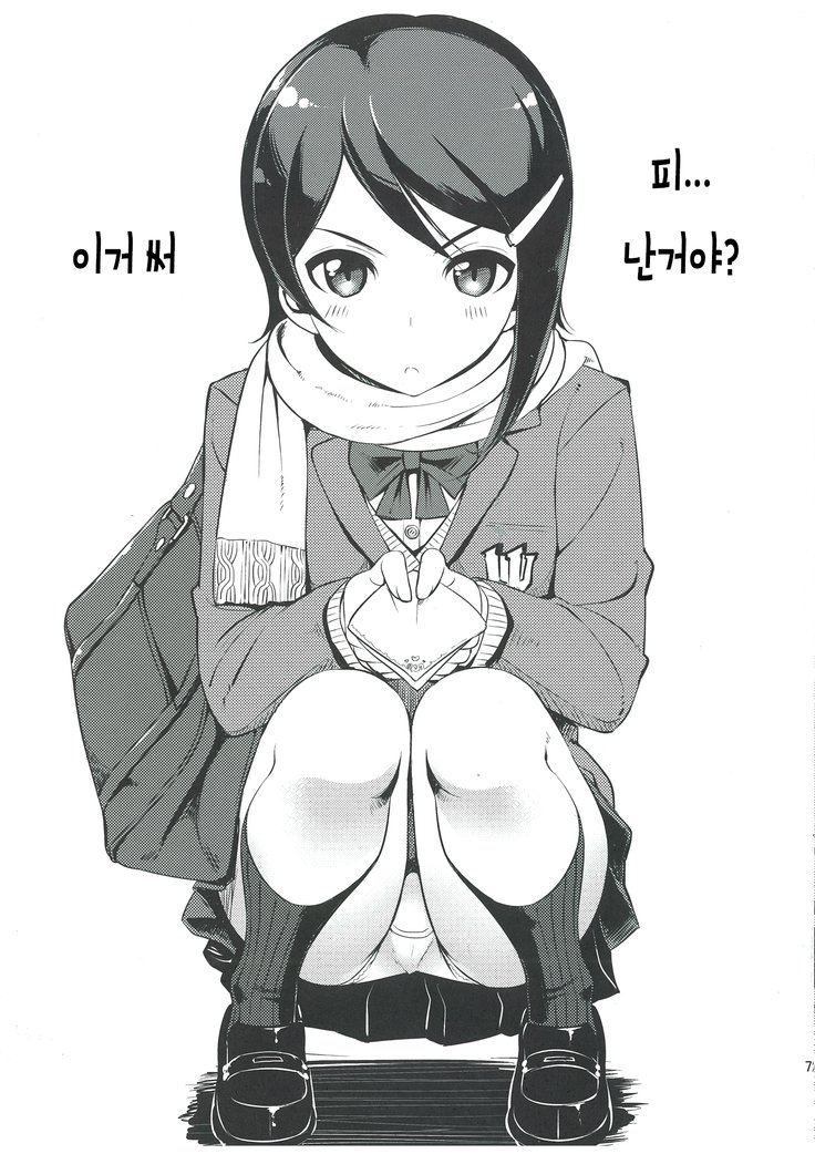 オマケボン| 오마케책