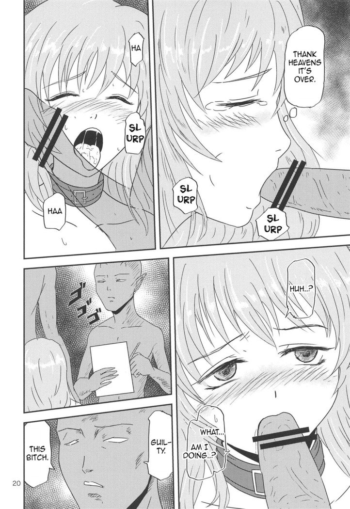 ゆうこの地獄編