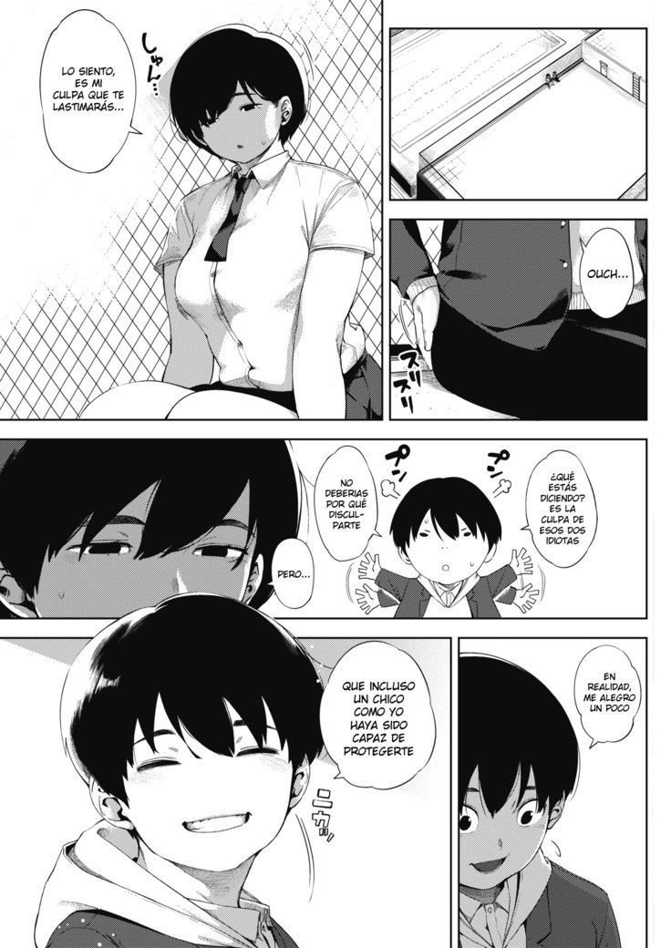 月が昇こうへん|ラルナセレバンタパルテ2