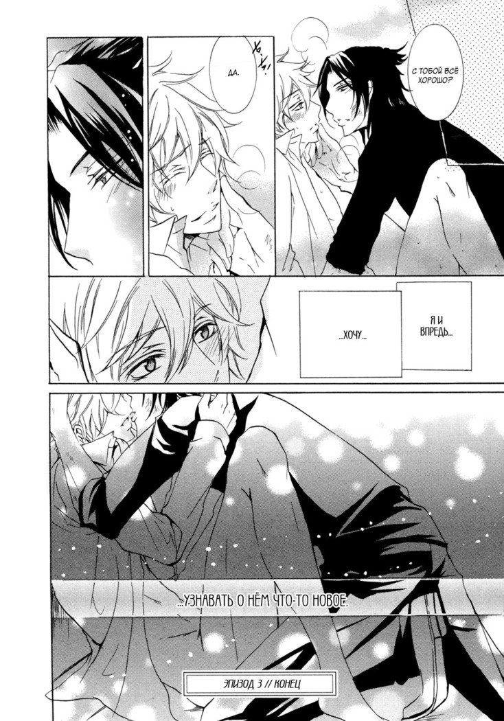 梅ヶ谷藤志叩頭がっこう