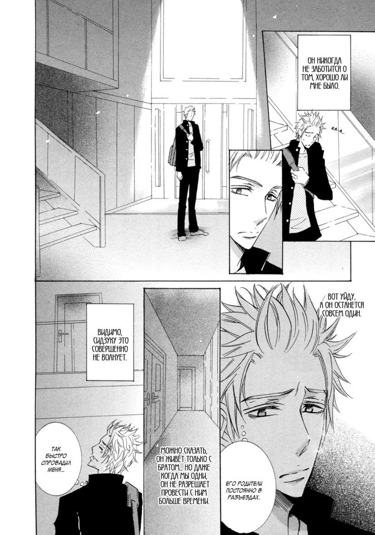 梅ヶ谷藤志叩頭がっこう