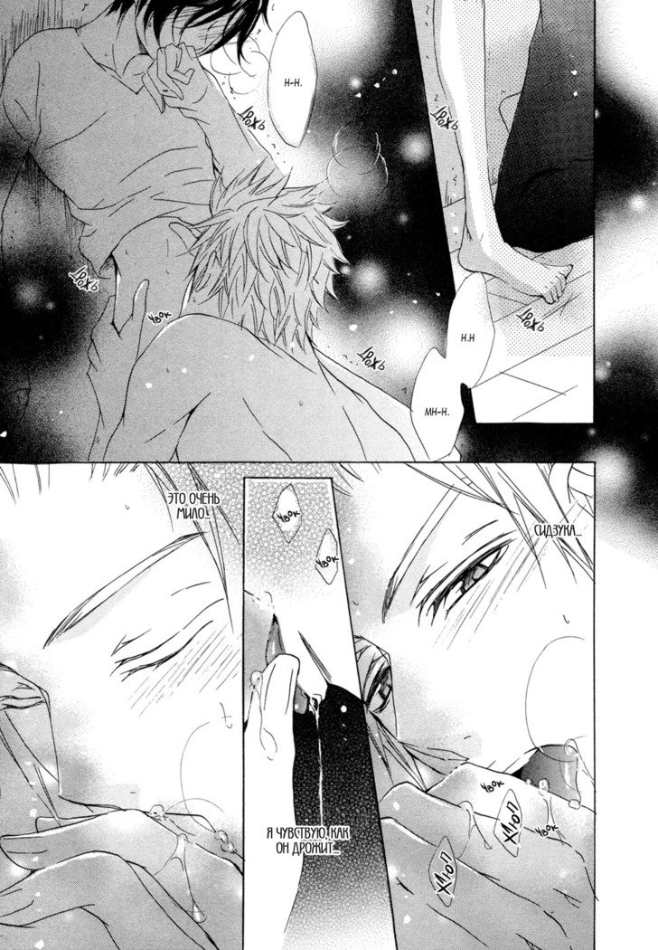 梅ヶ谷藤志叩頭がっこう