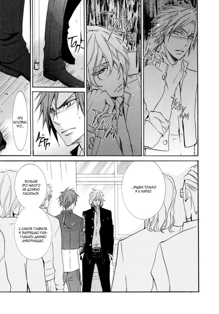 梅ヶ谷藤志叩頭がっこう