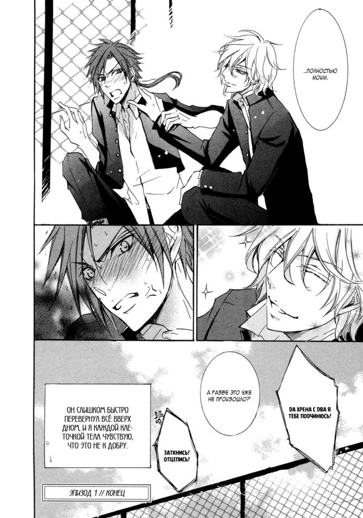 梅ヶ谷藤志叩頭がっこう