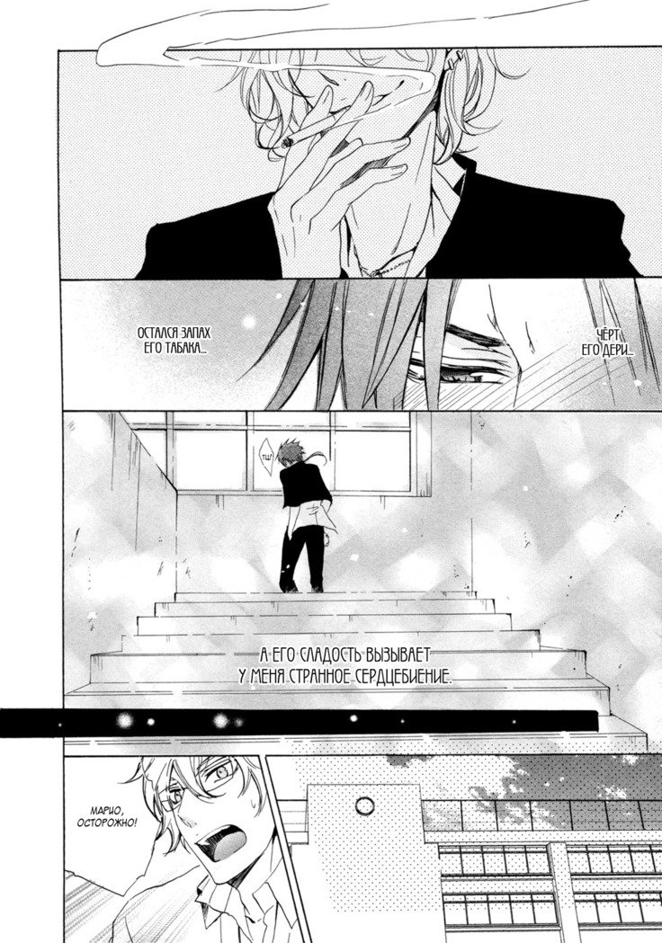 梅ヶ谷藤志叩頭がっこう