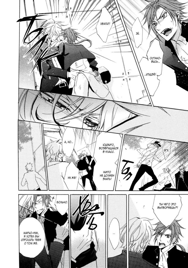 梅ヶ谷藤志叩頭がっこう