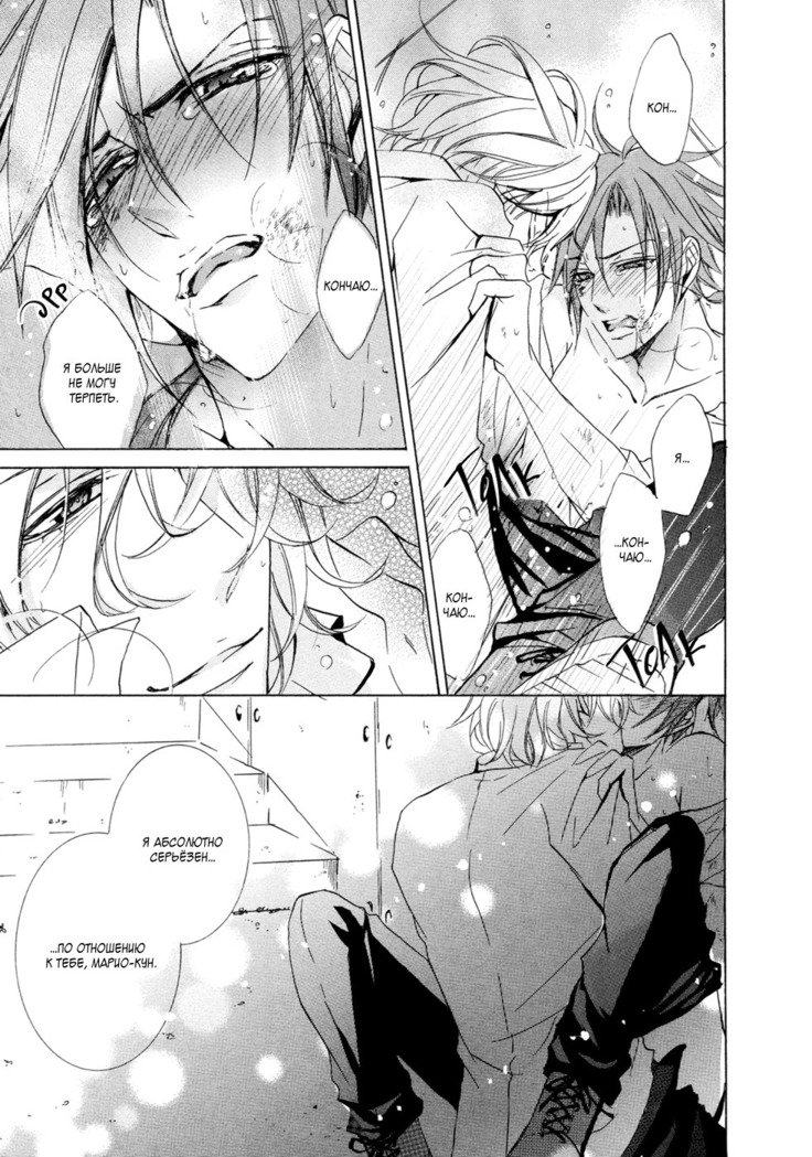 梅ヶ谷藤志叩頭がっこう