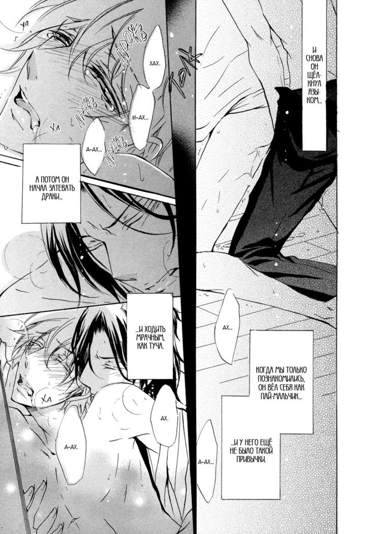 梅ヶ谷藤志叩頭がっこう