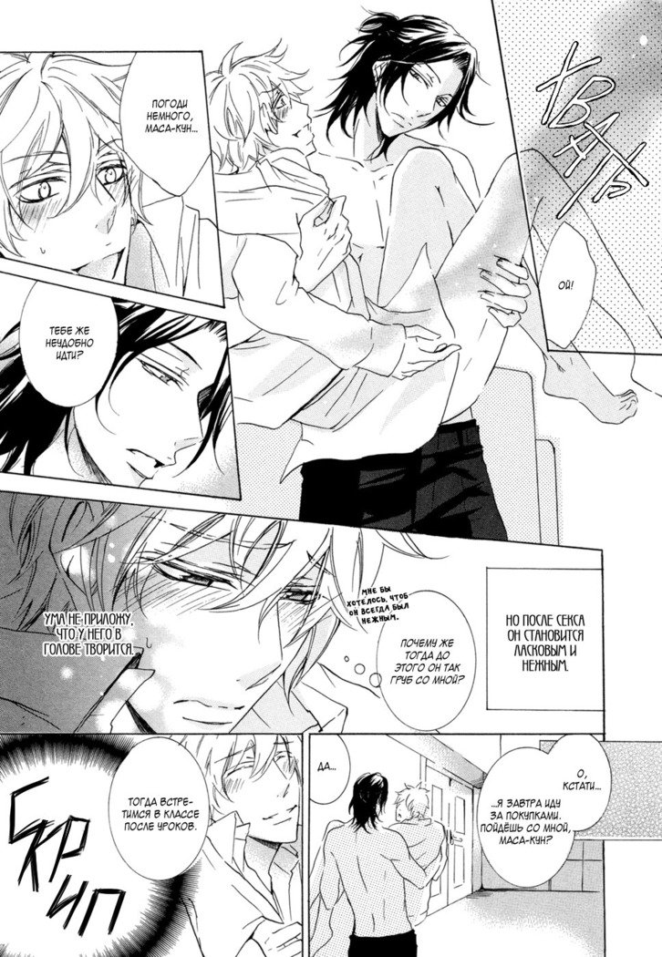 梅ヶ谷藤志叩頭がっこう