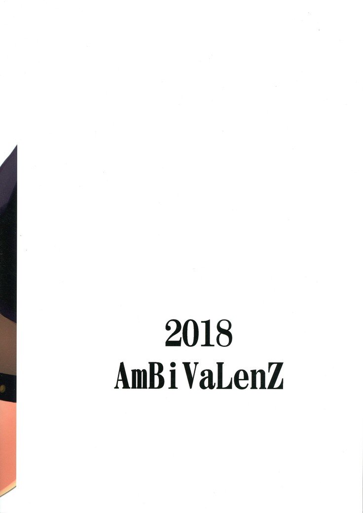 ジャシンインメツブラックBBちゃん