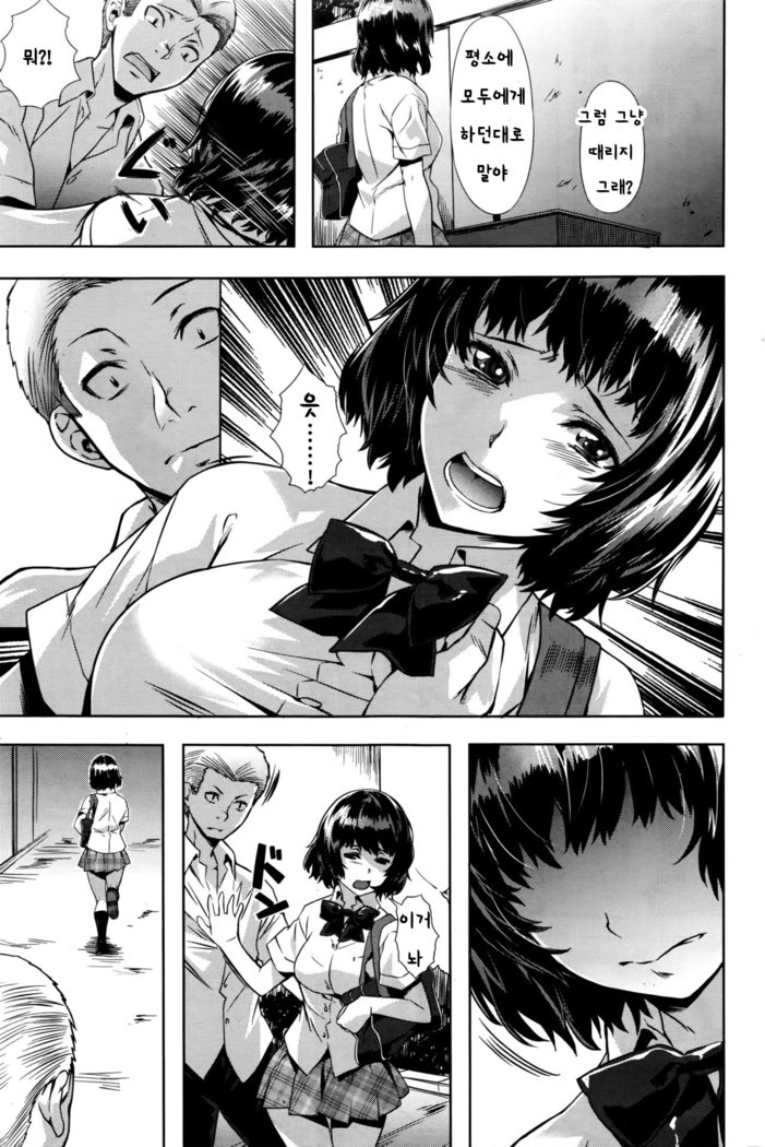 ひだまりのうた