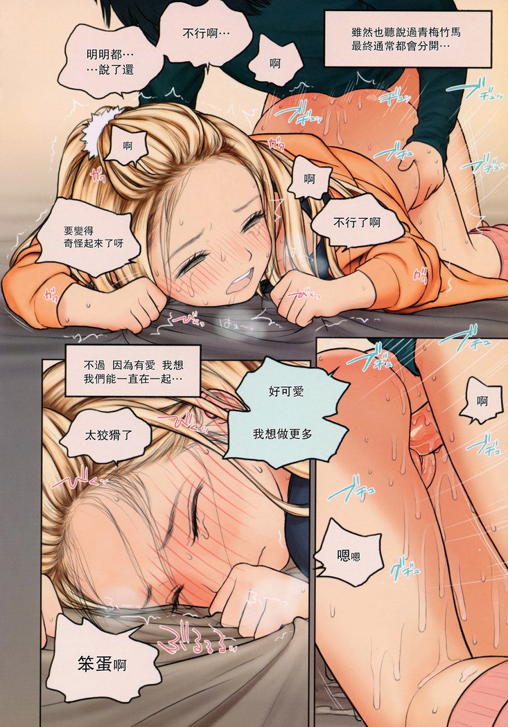 リトルガール9