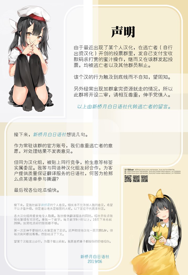 かずまくんはおとうさんととってもなかよしです。