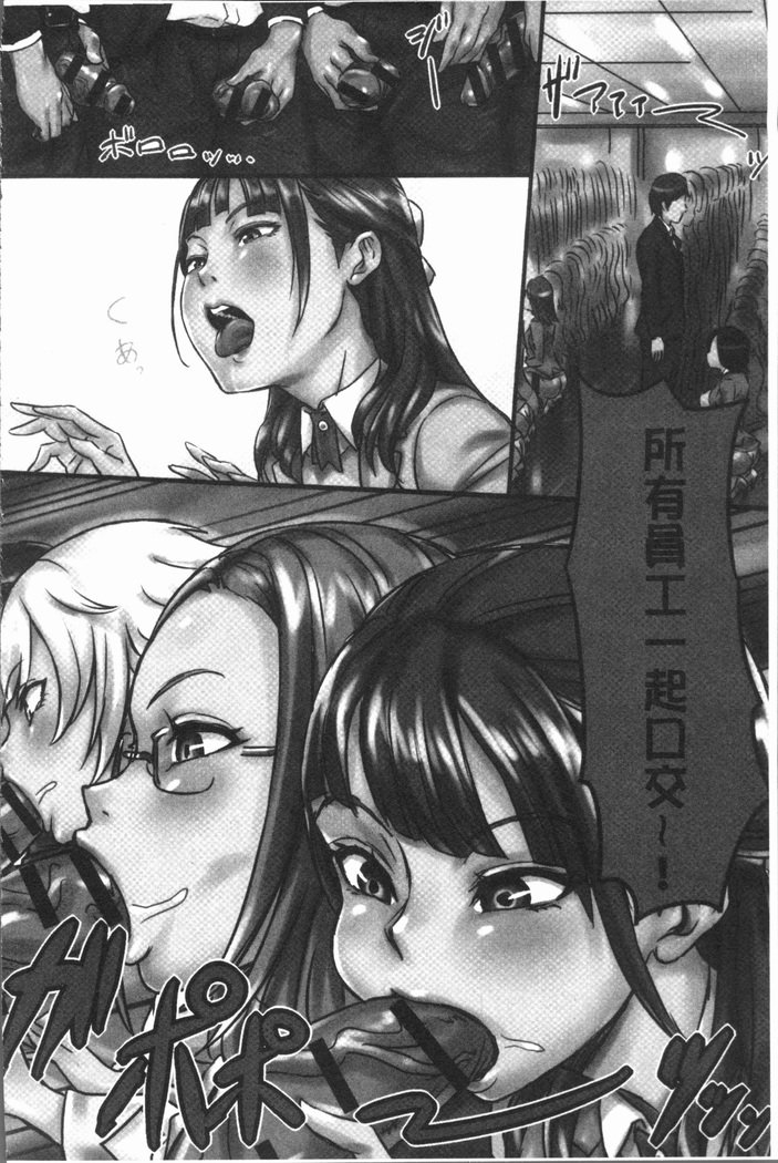 KansenSodom-感染SODOM