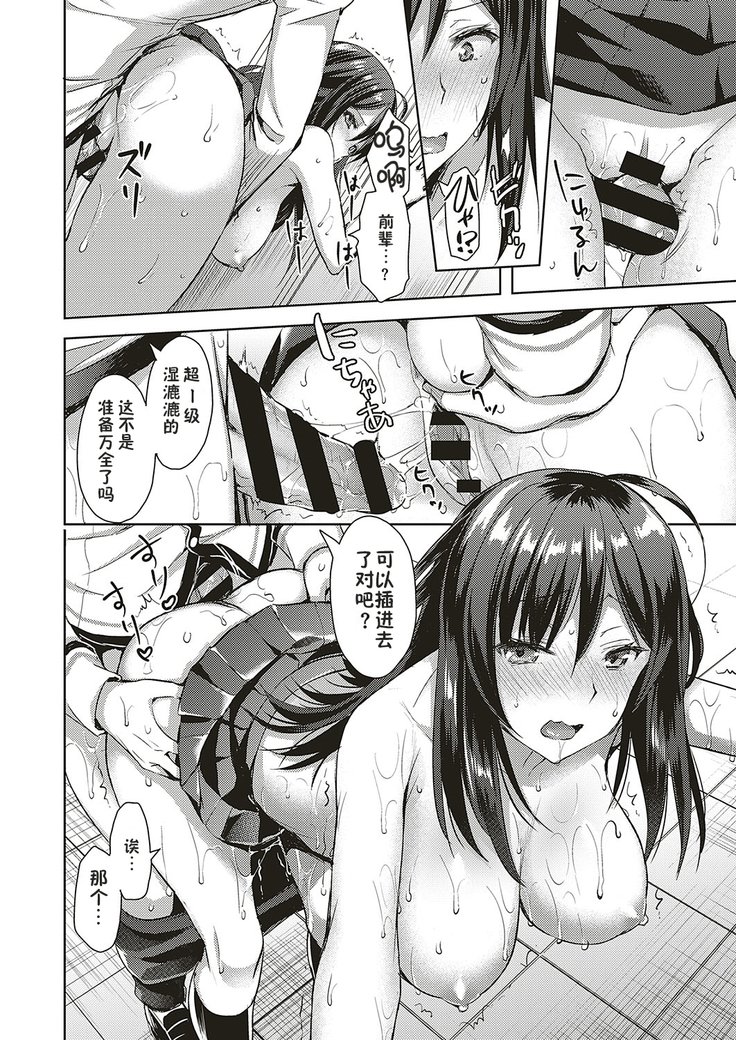 かのじょうはじゅないしかしない