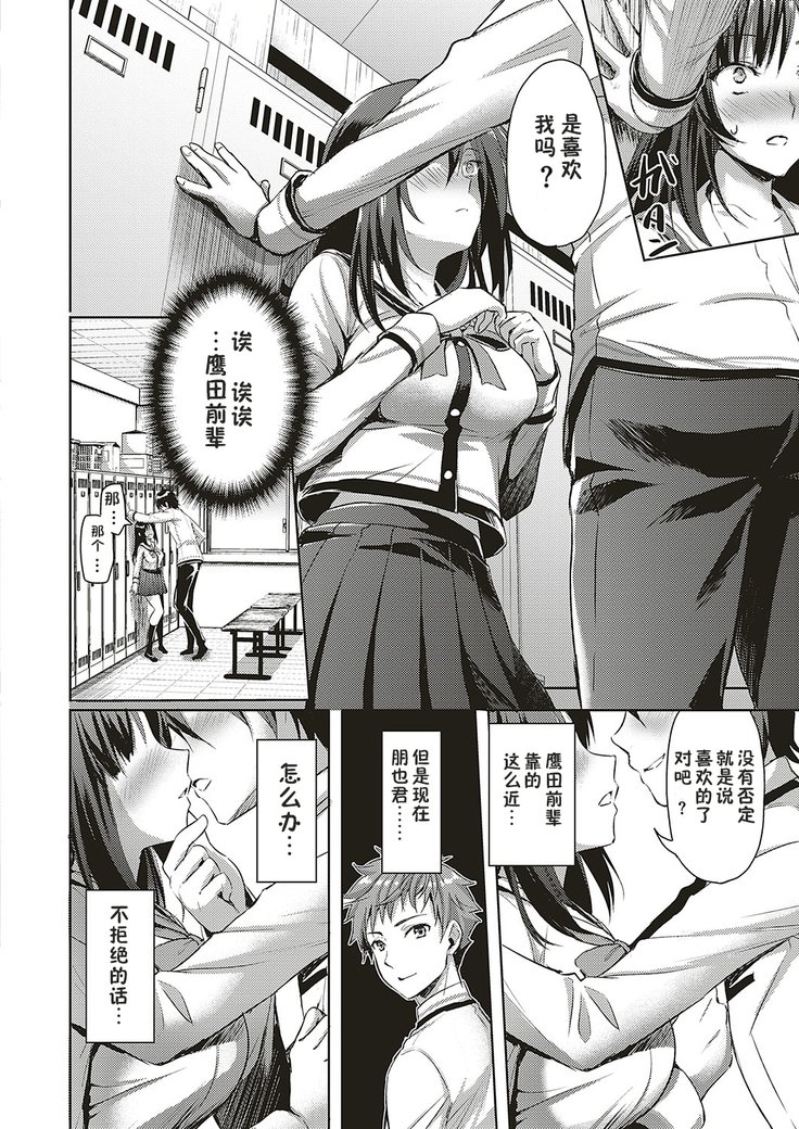 かのじょうはじゅないしかしない