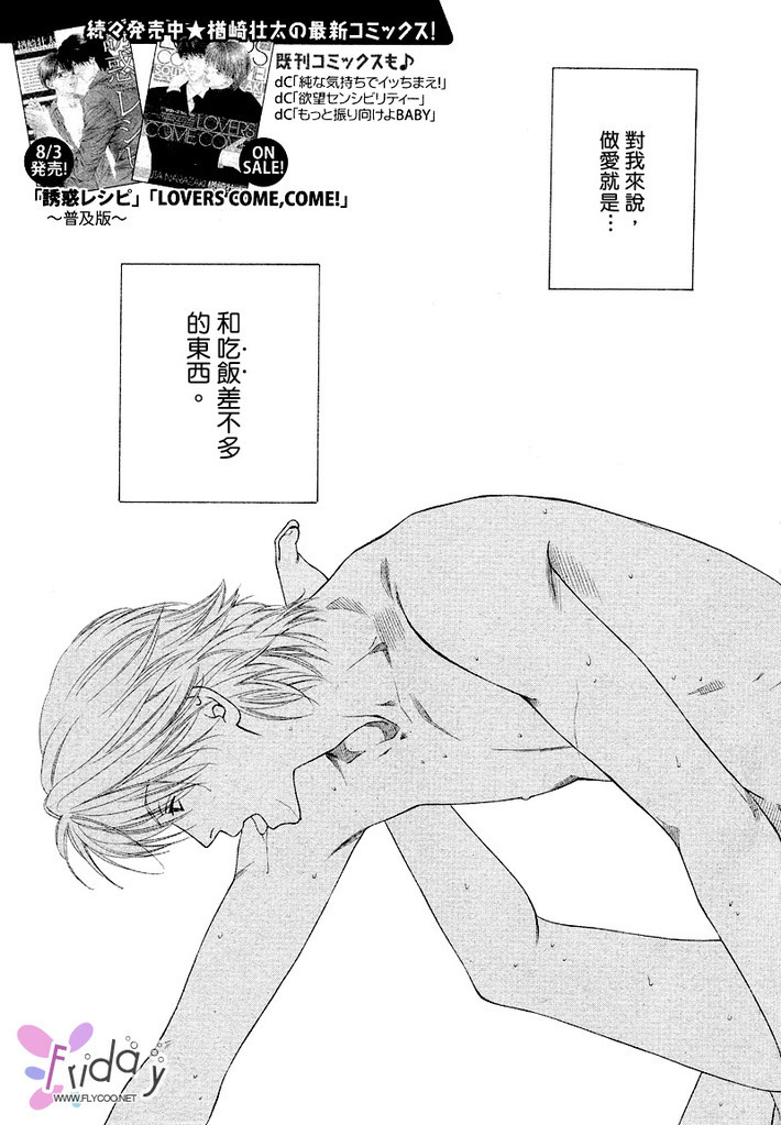 コツアリモンスター コツアリモンスター