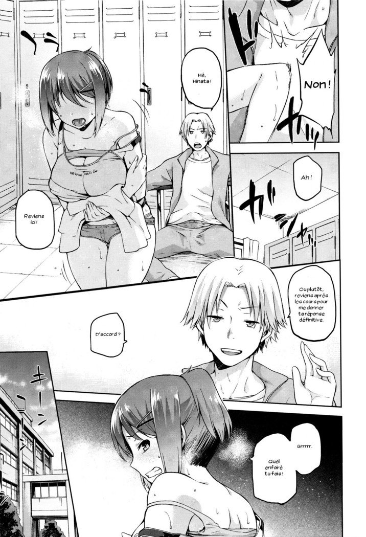 日向NTRismCh。 1-4