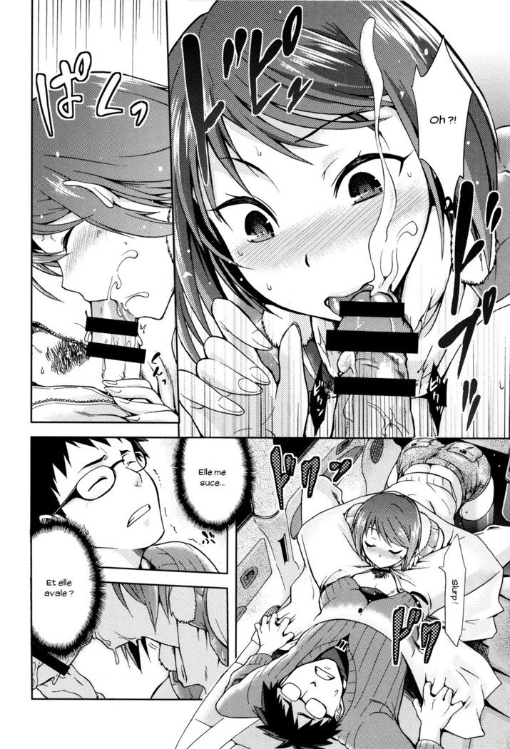 日向NTRismCh。 1-4