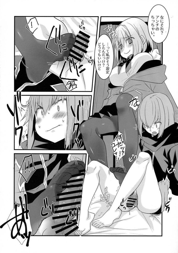 僕さませぼくらのアンチがなにものかもしんりゃくさるてるぞ