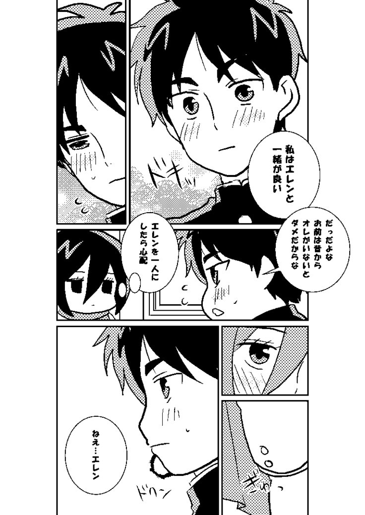 R18ミカエレ
