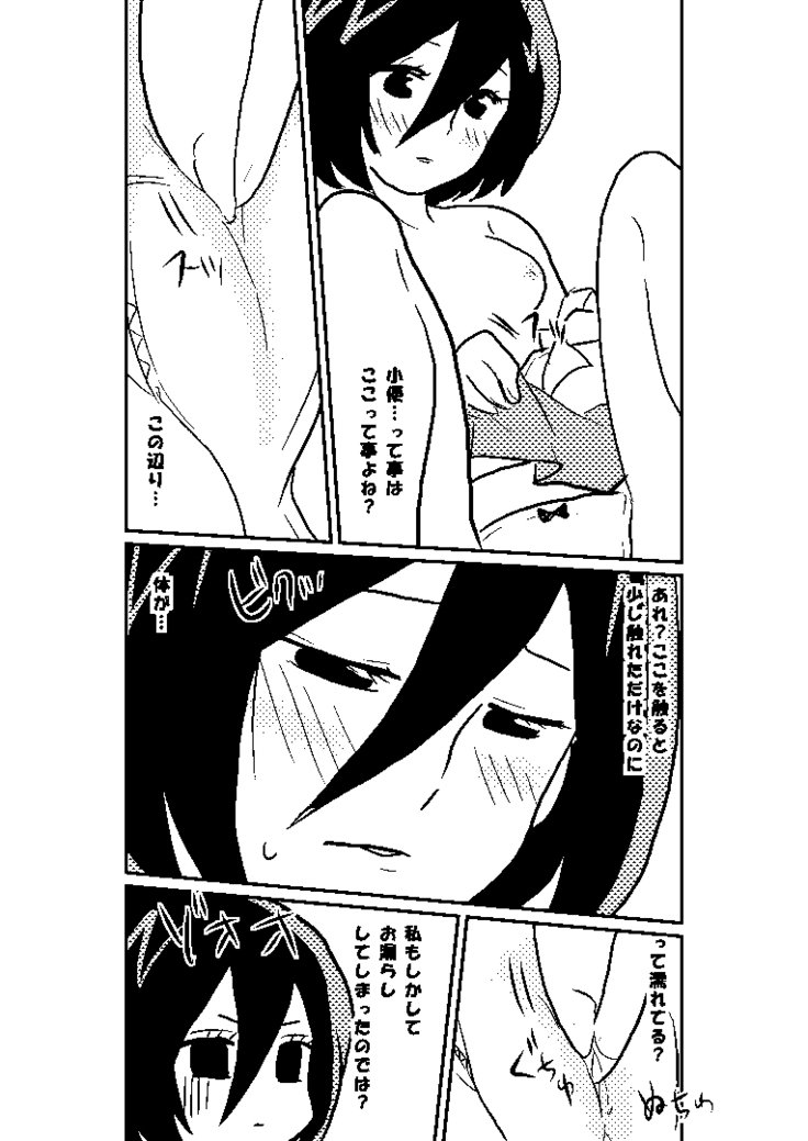 R18ミカエレ