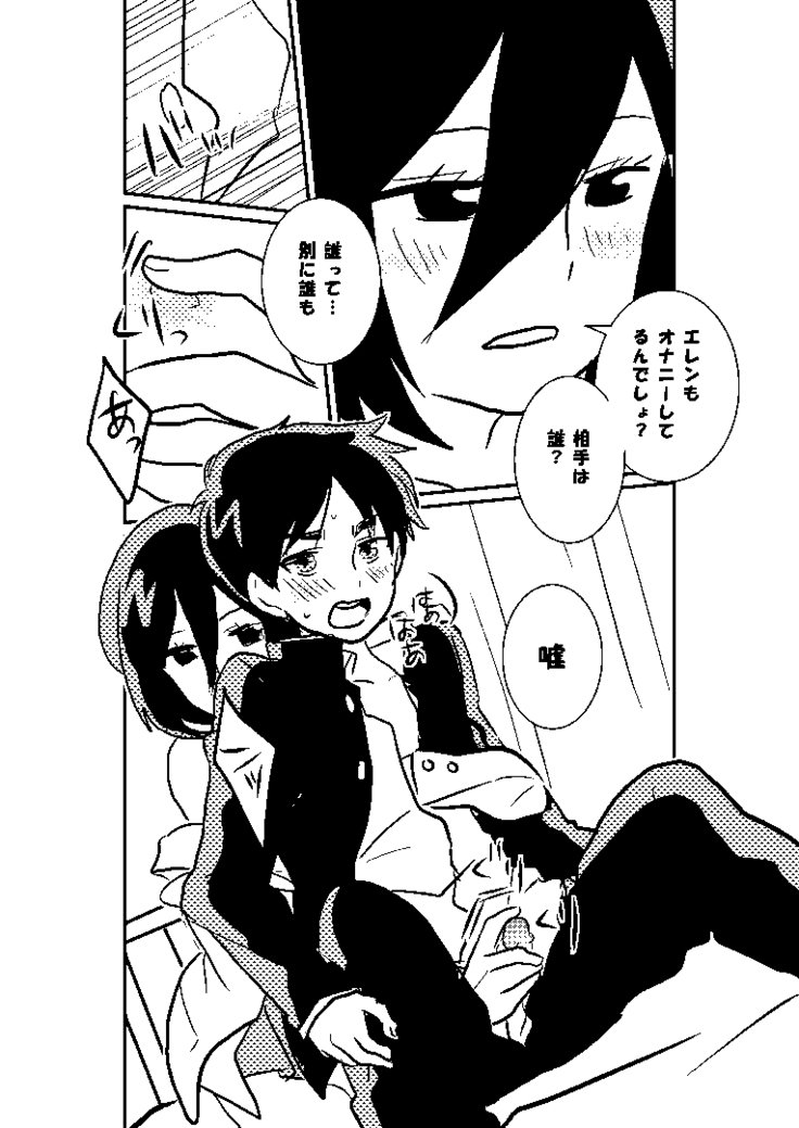 R18ミカエレ